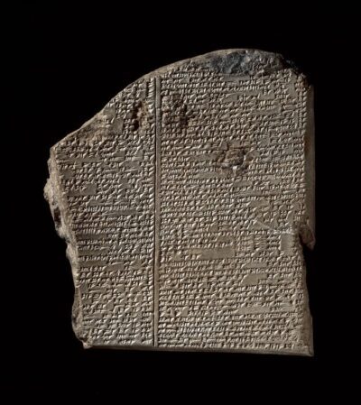 楔形文字でギルガメシュ叙事詩の一部が刻まれた粘土板